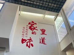 -柳沟豆腐宴69号福豆堂