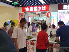 -永辉超市(鲁谷店)
