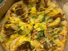 -达美乐比萨(建康路店)