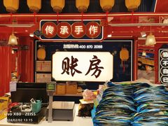 -南锣鼓巷