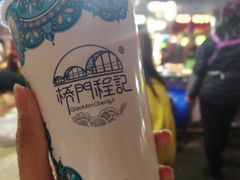 -桥门程记(兰州南关夜市店)