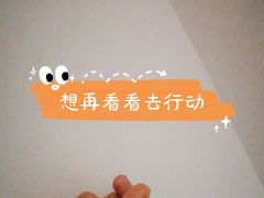 -火吧PTV聚会餐厅(10号店)