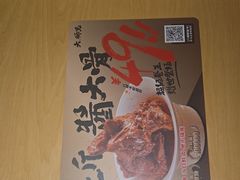 -大师兄·西北小馆(北站缤果空间店)