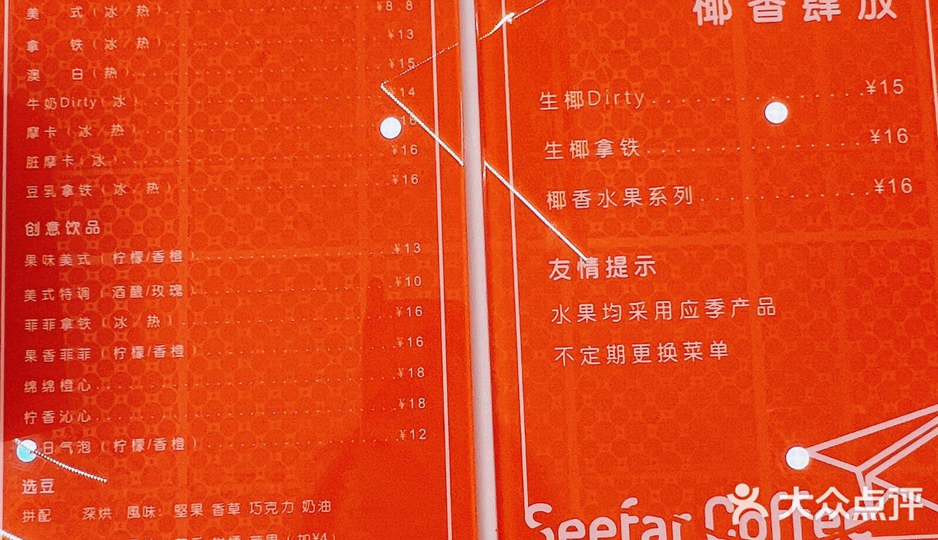 抢到了3.5的冰美式！还有7.8的冰拿铁