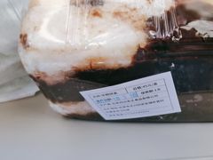 -清真·白记年糕(牛街北口店)