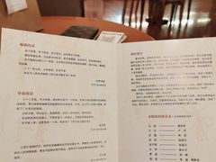 -北京人艺戏剧博物馆