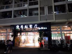 -闽南师范大学(江滨校区)