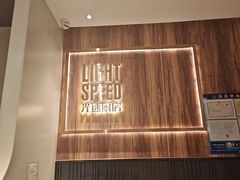 -吕氏疙瘩汤·新鲁菜(济南万象城店)