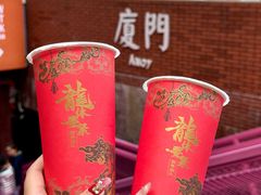 -放牛斑(中华城店)