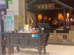 -绿茶餐厅(深圳龙华天虹购物中心店)