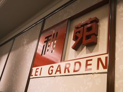 -利苑酒家(宜安广场店)