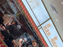 -乡村基·川味现炒大王(熙悦天街店)