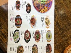 菜单-成都味道(望江西路店)