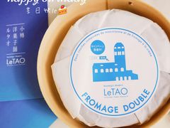 -小樽洋菓子铺LeTAO(华润时代店)