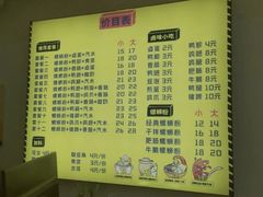 -阿生哥螺蛳粉(永安街店)