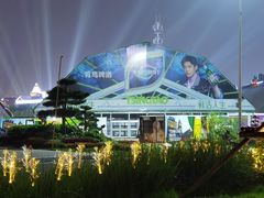 -第34届青岛国际啤酒节