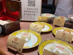 -富华斋饽饽铺·宫廷糕点·伴手礼(护国新天地店)