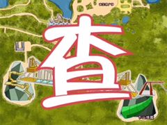 -龙谷湾旅游休闲度假区