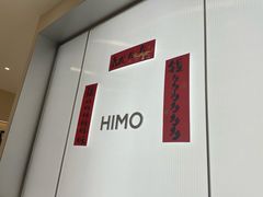 -海马体照相馆(广州新世界云门New park店)