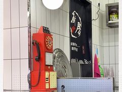 门面-黑粉你肥牛火锅粉(泛悦汇KA店)