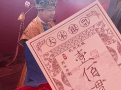 -杭州宋城