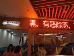 -极乐汇汗蒸会馆(杭州店)