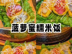 -椰小鸡·琼州糟粕醋·火锅(美兰缤纷城店)