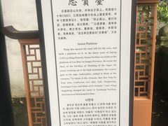 -白鹿洞书院