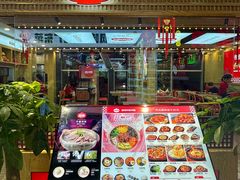 -吉林大学前卫校区南区-日新楼