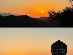 -洛阳白云山景区