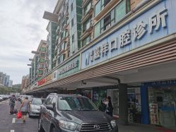 -章光101防脱养发荟