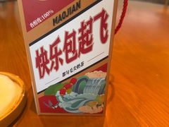 -包整·丝娃娃(甲秀楼景观店)