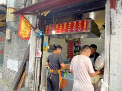 门面-樊记火烧店(甘泉路店)