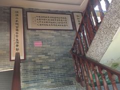 -文星素食(兴华路店)
