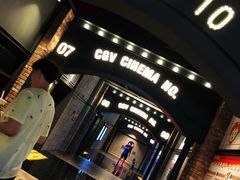 -CGV影城(滨江天街IMAX店)