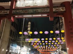 -新永兴美食坊