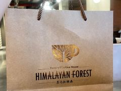 -喜马拉雅森(运河汇1958店)