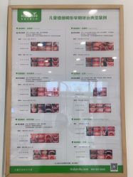 -青苗儿童口腔(长楹天街购物中心)