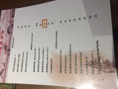 菜单-泰国餐厅 Thai Food(裕华万达店)