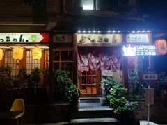 -胜代日本料理(云程巷小区店)