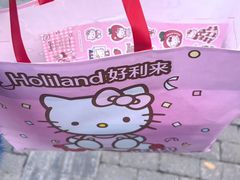 -好利来(建邺吾悦店)