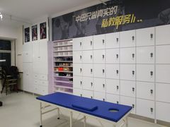 -中田健身工作室(远扬大厦店)