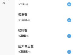 -海底捞大排档火锅(打浦路店)