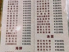 -鼎香润(德胜门内店)