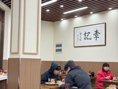 -李记清真馆(打钉巷店)