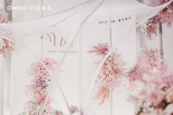 -CHOCO-启蔻婚礼(三亚公司)