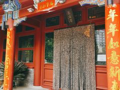 -厉家菜(金宝街店)