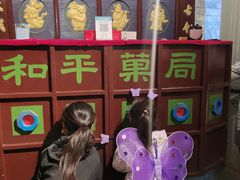 -和平菓局(王府井店)