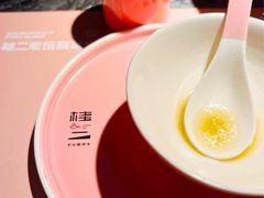 -桂二老坛酸菜鱼(三街两巷店)