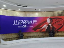 -广州美莱医疗美容医院